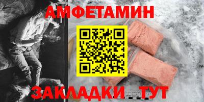 кокаин Вязьма