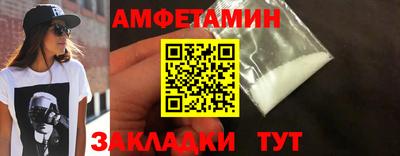 кокаин Вязьма