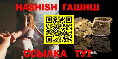 марки lsd Вязники