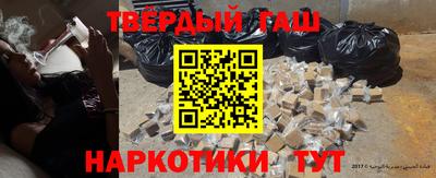 наркотики Вышний Волочёк