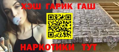 наркотики Вышний Волочёк