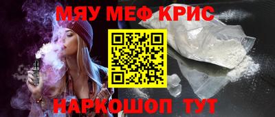 кокаин Вязьма