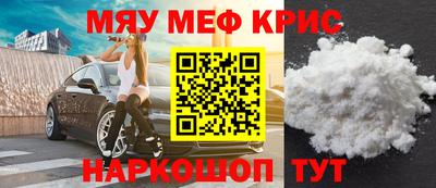 кокаин Вязьма