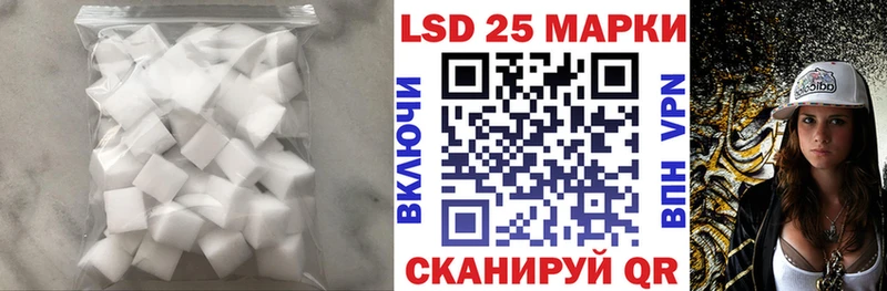 купить наркоту Истра LSD-25 экстази ecstasy