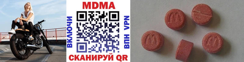 MDMA молли  сколько стоит  Истра 