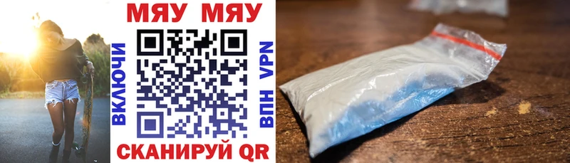 маркетплейс наркотические препараты  Истра  МЯУ-МЯУ 4 MMC  где можно купить наркотик 