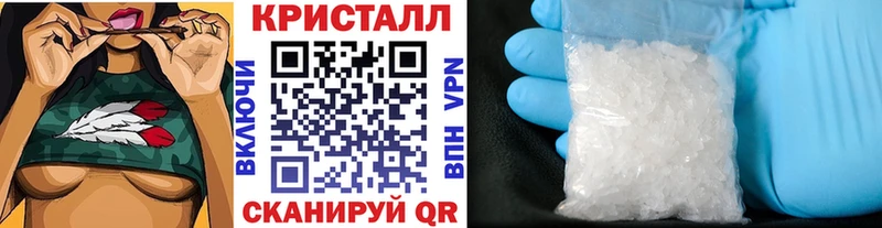 закладка  Истра  ОМГ ОМГ ССЫЛКА  Первитин кристалл 