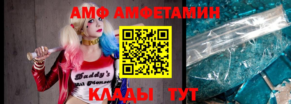 Истра  МЕТАМФЕТАМИН кристалл  МЕТАМФЕТАМИН кристалл  Вход с VPN 
