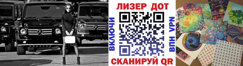 Наркотические марки 1,8мг дарнет шоп Истра