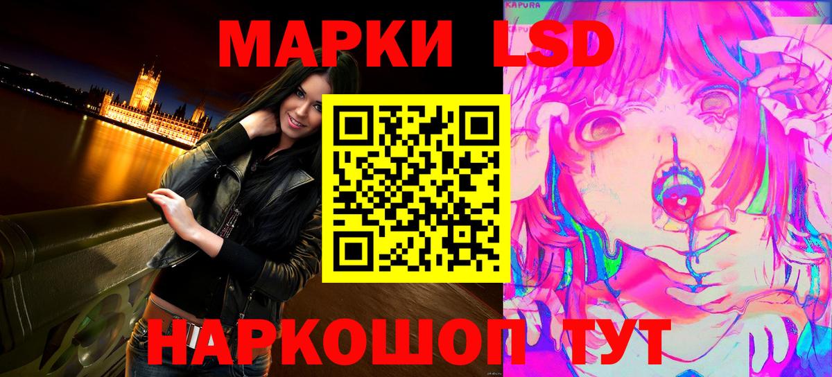 Истра  Наркотические марки 1,5мг  Наркотические марки 1,5мг  Наркотические марки  Вход с VPN 