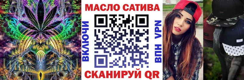 ссылка на мегу вход мориарти формула Дистиллят ТГК жижа Истра