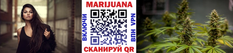 Конопля сатива kraken ONION Истра
