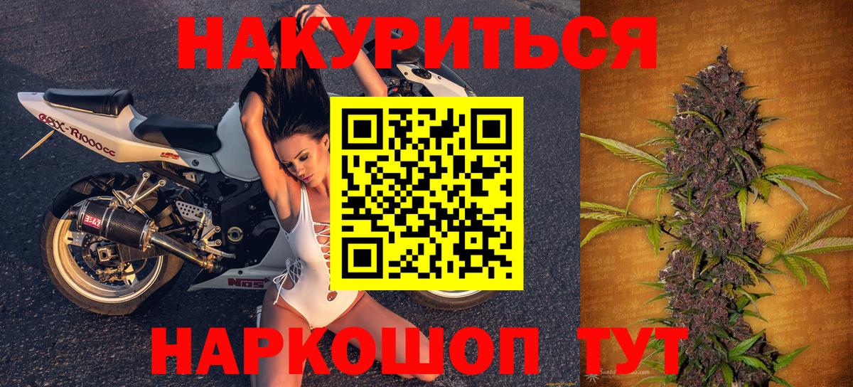 Канабис гибрид  Вход с VPN  Марихуана индика  Шишки марихуана гибрид  Истра 